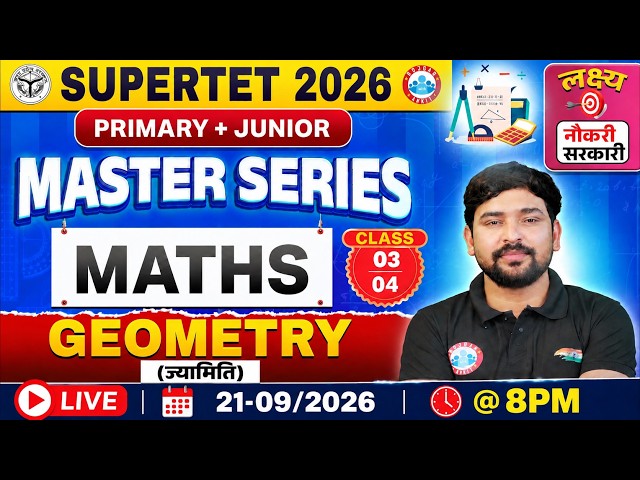 SUPER TET Maths 2026 | Geometry (ज्यामिति) Master Class | Super TET Primary & Junior Vacancy 2026