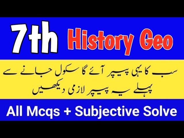 Class 7 paper history geography first term 2026 sba 7th class ka history geography ka paper 2026
