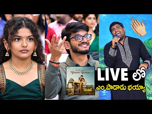 Singer Hesham Abdul Wahab Mind-Blowing Live Performance Irumudi  Yalo Song | Ravi Teja | Nakshathra