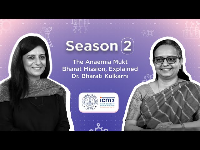 The Anaemia Mukt Bharat Mission, Explained | Dr. Bharati Kulkarni #ICMR
