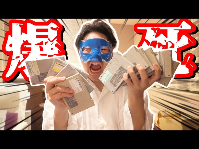 Akihabara Surugaya Super Famicom Lucky Bag for 5000 Yen... Total Disaster After Immediate Hotel U...