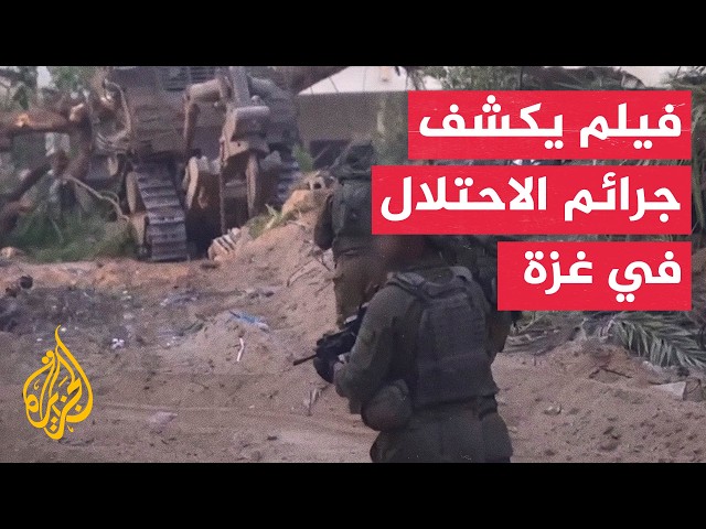Accusations of collaboration and an Israeli attack on the makers of the documentary "Naza" about ...