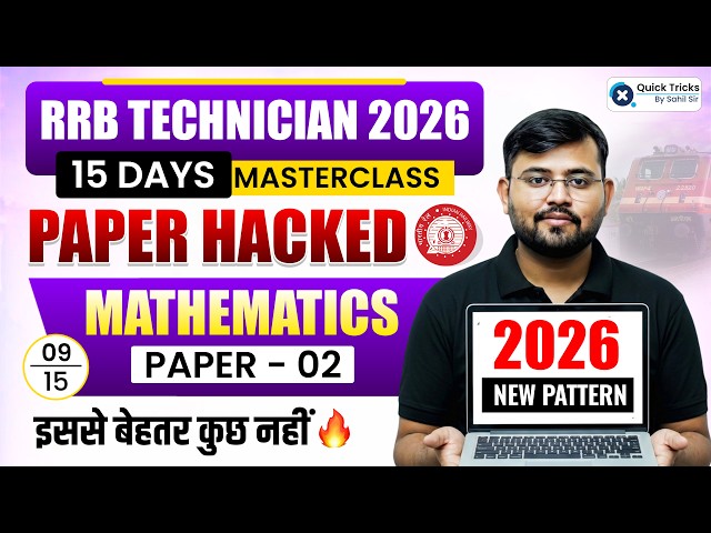 🚨RRB Technician 2026 | RRB Technician Maths Practice Set 🔥 | Paper Hacked - 2 | Sahil Sir