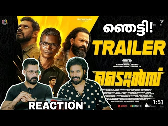 Titans Official Trailer Reaction | Jayasurya Vinayakan Midhun Manuel Thomas | Entertainment Kizhi