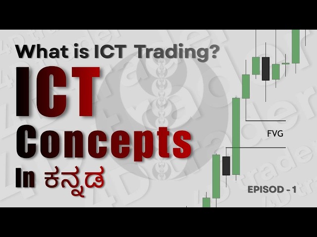 What Is ICT Trading? : Explained in Kannada | ICT Trading Guide in kannada