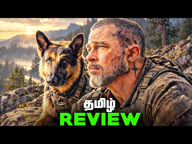 Heart of the Beast Tamil Movie Review (தமிழ்)