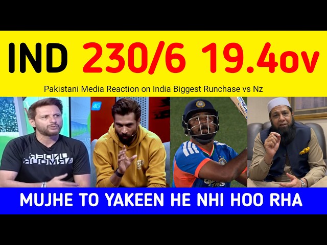 Shahid Afridi Shocked on India Biggest Ruchase in T20 History | Pak Media on Sanju 67 Naman 42*