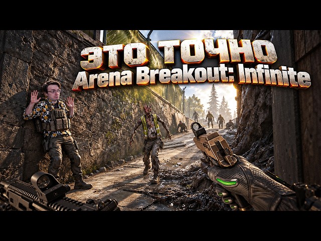 ZOMBIES IN ABI New Season | Dunduk
