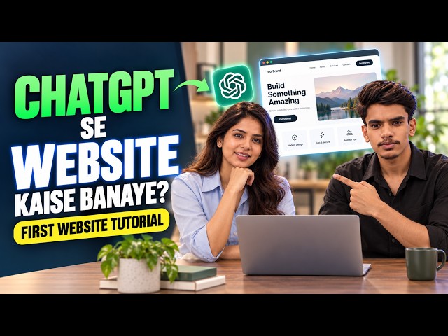 ChatGPT Se Website Kaise Banaye? 💻 | First Website Tutorial in Hindi