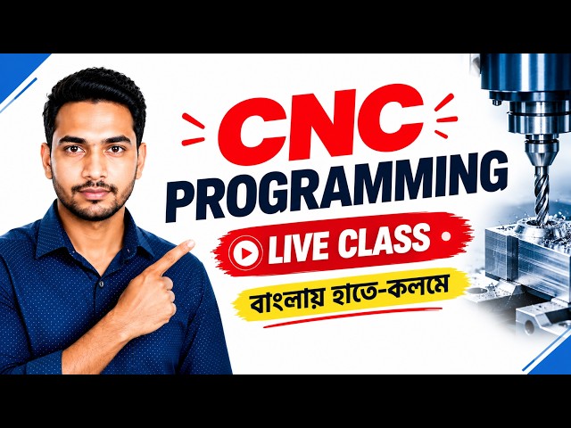 CNC Programming Live Class বাংলা | G-Code & M-Code হাতে-কলমে শেখুন