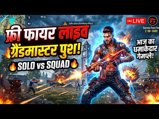 FREE FIRE LIVE