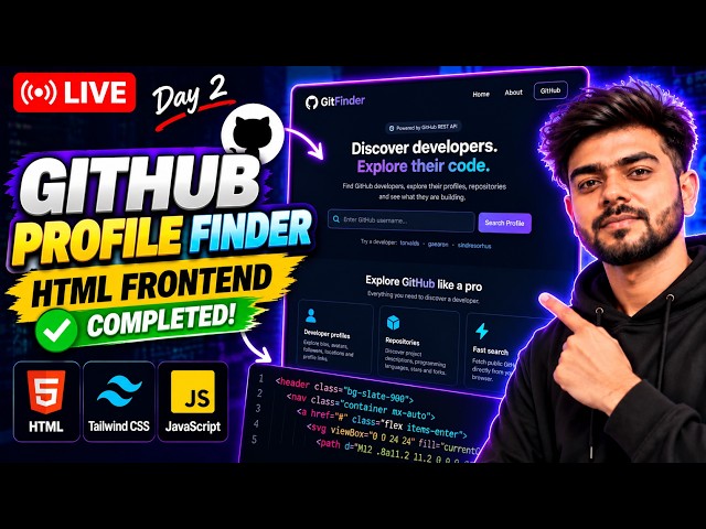 🔥 GitHub Profile Finder Project LIVE | HTML Frontend Completed | Day 2