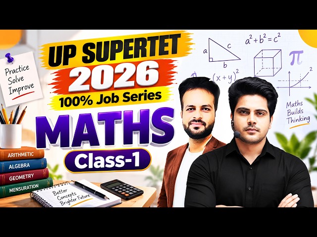 UP SuperTET 2026 Maths Class 1 by Sachin Academy live 12pm | Vijay Sir | SuperTET Maths