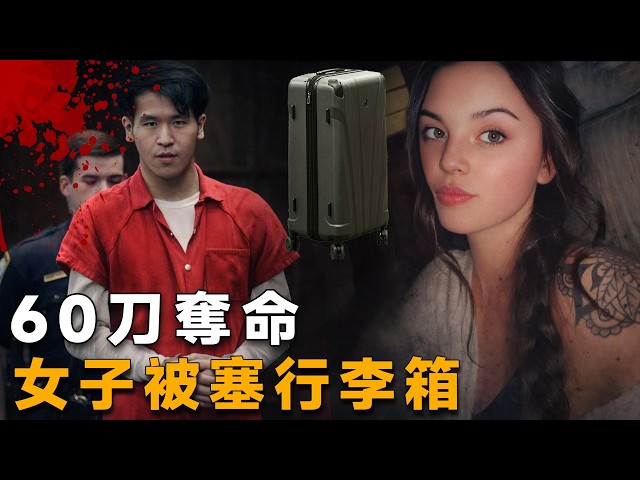 22-Year-Old Girl Mysteriously Disappears, Found 9 Days Later Stuffed in a Suitcase with Over 60 S...