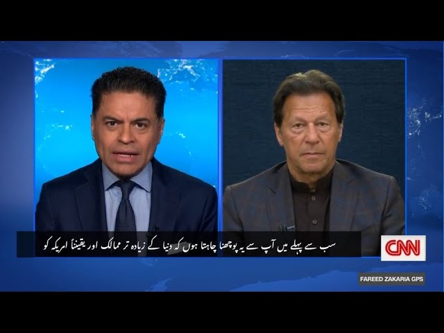 Prime Minister of Pakistan Imran Khan's Exclusive Interview on CNN with Fareed Zakaria