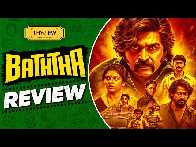 Baththa Movie Review | Vijay Sethupathi | Atlee |‪ Sai Abhyankkar‬| Balaji Tharaneetharan | THYVIEW