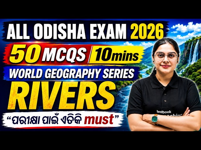 World Geography: 50 Important MCQs on Rivers#WorldGeography #OdishaExams2026 #CompetitiveExams