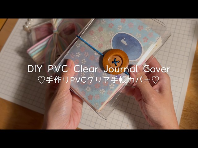 DIY PVC Clear Journal Cover Tutorial (Holds 4 Notebooks) | Rainbowholic