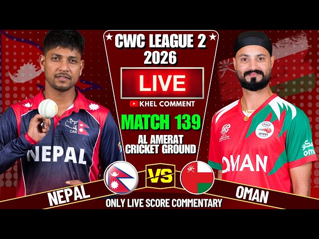 NEPAL VS OMAN CWC LEAGUE 2 MATCH 139TH 2026 | LIVE SCORE & COMMENTARY | NEP VS OMA