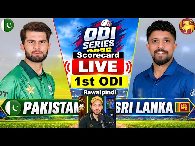 PAKISTAN vs SRI LANKA TRI SERIES 1st ODI MATCH LIVE COMMENTARY | PAK vs SL CRICKET SCORES PAK BAT