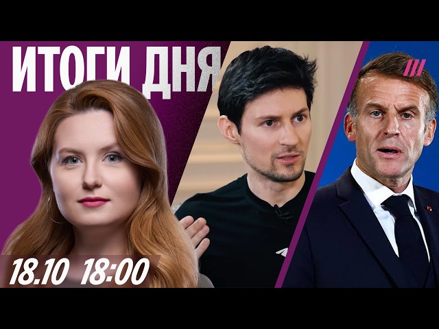 Удар по дата-центру VK и складу Ozon. Бизнес будет платить за ПВО. Роскошные яхты Ким Чен Ына