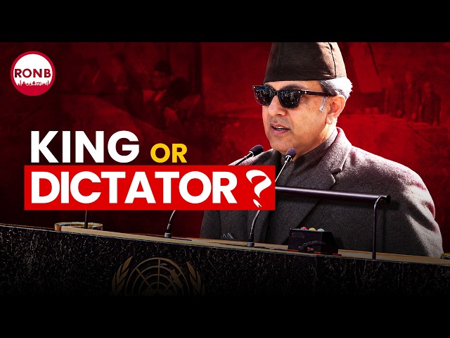 The Untold Story of Nepal’s Most Powerful King | RONB Explained