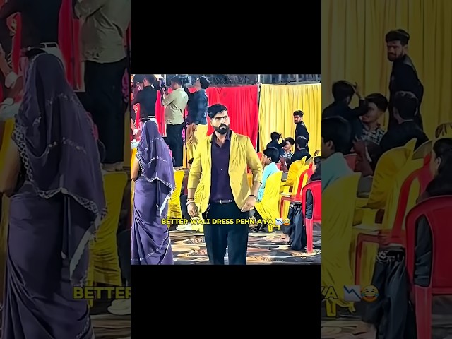 I wore a better dress 📉😂 #shadi #wedding #better #dress #boy #bhaichara #beizzati #meme #viral