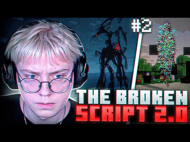 ДРЕЙК ПРОДОЛЖАЕТ ПРОХОДИТЬ МАЙНКРАФТ ХОРРОР МОД - The Broken Script 2.0 #2