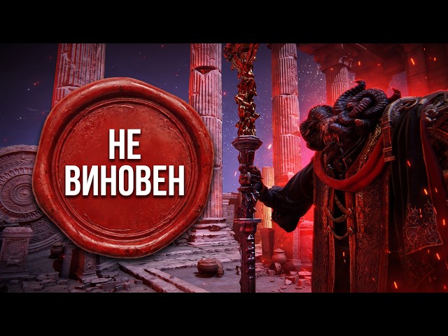 MOHGWYN, LORD OF BLOOD — Why did he really kidnap Miquella? | Elden Ring Lore