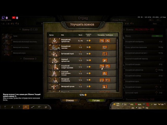 Mount and Blade Bannerlord: Bloodlust Крепление и лезвие Владыка Знамени Жажда крови