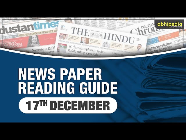 UPSC CIVIL SERVICES | News Paper Reading Guide For 17th December 2020 | By Maneesh Mittal Sir