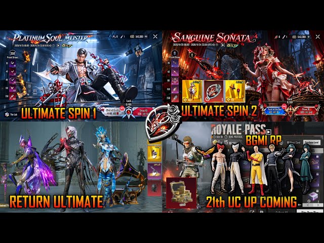 Next Ultimate Set | Dp28 Upgrade | Return Ultimate | Prize Path Release Date | UC Up Coming Bgmi