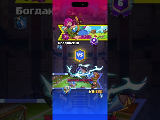 Ult champ icebow!!! 