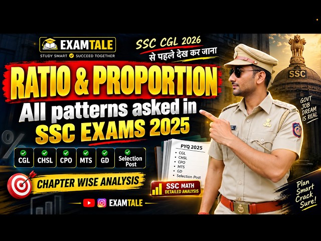 RATIO & PROPORTION | All Repeated PYQ Patterns Asked in SSC Exams 2025 🔥 | SSC CGL 2026 #ssccgl2026