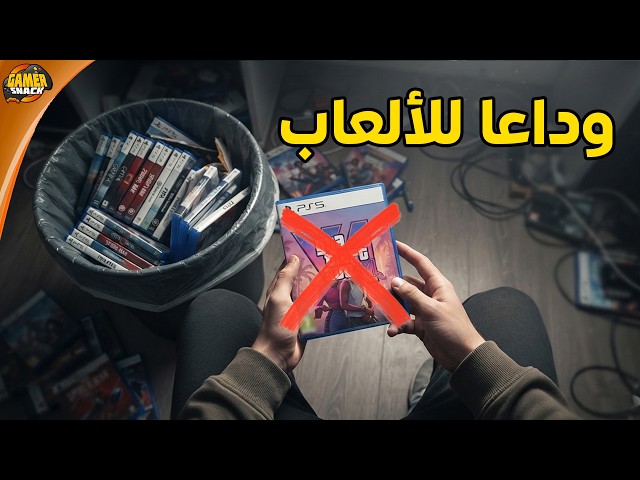 No More CDs 💿 Goodbye to Game Discs, Sony Really Messed Up