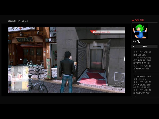 shonan-catがPS4からブロードキャスト