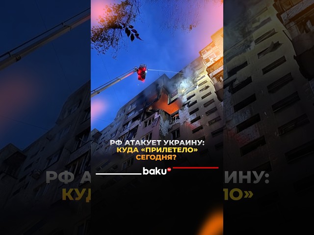 On September 16, Russian forces attacked several regions of Ukraine