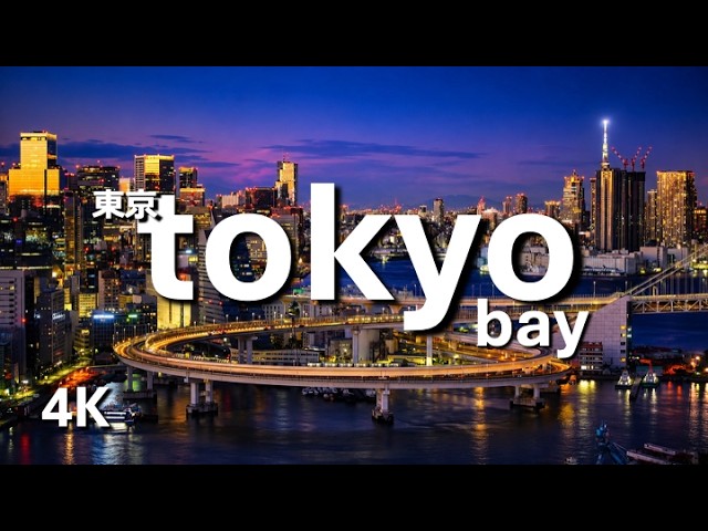 Tokyo Live Camera 東京ライブカメラ Tokyo Bay 4K with Lofi and soft Jazz BGM in 4K UHD