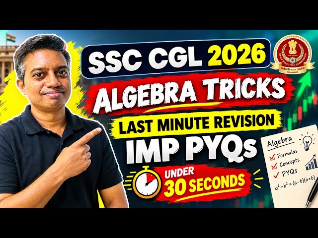 SSC CGL 2026 | ALGEBRA TRICKS | IMPORTANT PYQS 