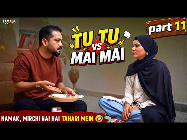 Tahari Mein Namak Nai Hai 🤣 | Tu Tu Mai Mai | Part 11 | Husband Wife Comedy 2026 | Hyderabadi videos