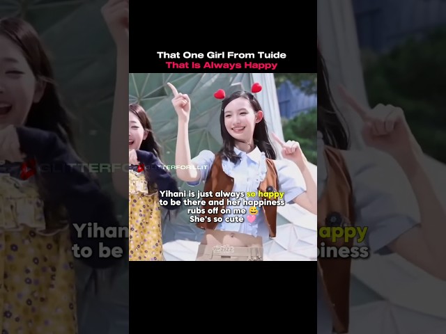 Yihani Has The Happiest Energy Ever 😭💗 #kpop #tuide #yihani #shorts #illit