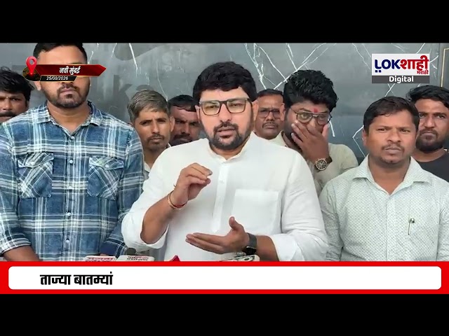 Navi Mumbai |पालिकेतील कर्मचाऱ्यांना १५ दिवसांत ७५०० रुपयांचा भत्ता न दिल्यास MNS चा आंदोलनाचा इशारा