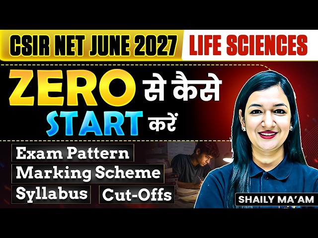 🚨 CSIR NET JUNE 2027 LIFE SCIENCES | Zero Se Preparation Kaise Start Karein? | Complete Roadmap
