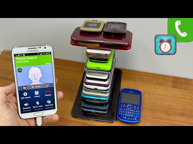 Search for incoming Call on Phones Samsung/Alcatel/iPhone/Lumia/Sony & alarm clock