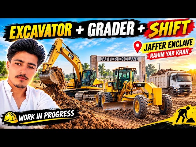 🚜 Jaffer Enclave Work Update | Excavator + Grader Shift | Rahim Yar Khan Development Work 🔥 