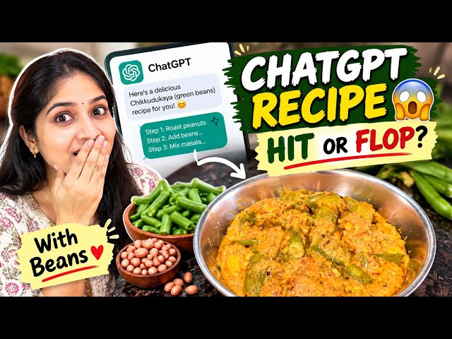 ChatGPT Recipe with beans  | Hit or Flop 😳| #food #healthy #trending #viral #recipe #telugu #fyp 