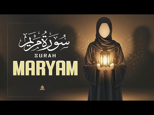 Surah Maryam (سورة مريم) Full | Quiet Hope & Faithful Comfort | Gentle Peaceful Quran