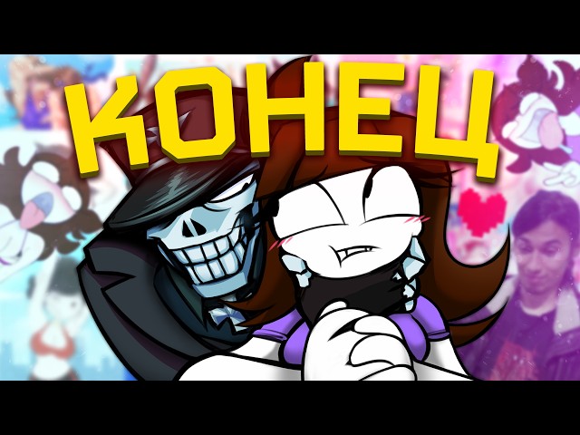 УЖАСНЫЙ ХУДОЖНИК ВЕРНУЛСЯ ИЗ ГЛУБИН АДА [Shadman] [Jaiden Animations] [Разбор]