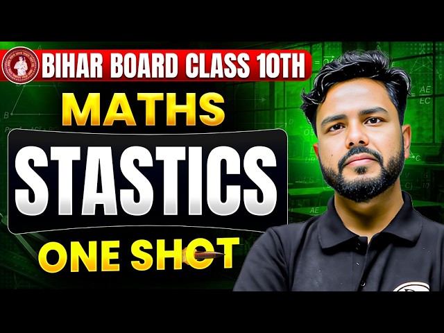 𝐒𝐭𝐚𝐭𝐢𝐬𝐭𝐢𝐜𝐬 सांख्यिकी 𝐎𝐧𝐞 𝐒𝐡𝐨𝐭 | 𝐁𝐢𝐡𝐚𝐫 𝐁𝐨𝐚𝐫𝐝 𝐂𝐥𝐚𝐬𝐬 𝟏𝟎 𝐌𝐚𝐭𝐡𝐬 𝐒𝐭𝐚𝐭𝐢𝐬𝐭𝐢𝐜𝐬 𝐎𝐧𝐞 𝐒𝐡𝐨𝐭 | 𝐒𝐭𝐚𝐭𝐢𝐬𝐭𝐢𝐜𝐬 𝐂𝐥𝐚𝐬𝐬 𝟏𝟎