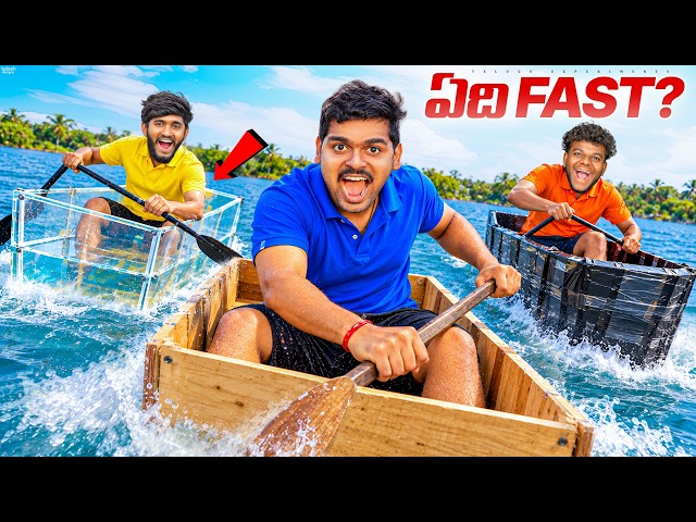Sink or Sail! Ultimate Funny DIY Boat Race 🔥🔥 Telugu Experiments